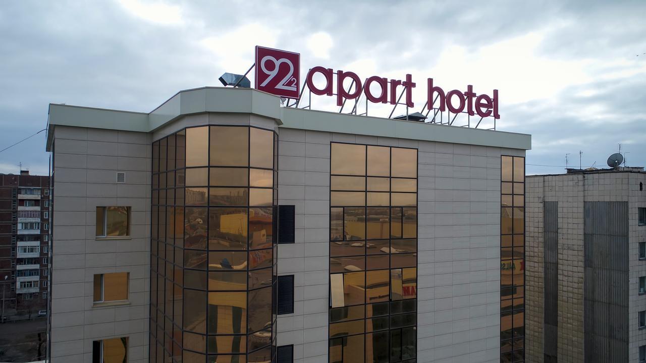 Apart Hotel 92/2 Karagandy Εξωτερικό φωτογραφία